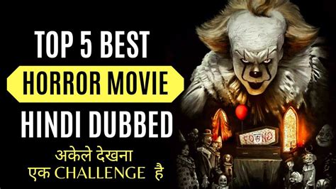 Top 10 most scary horror movies in hollywood which you shouldn't watch alone. Top 5 Best Hollywood Horror Movies in Hindi Dubbed | All ...