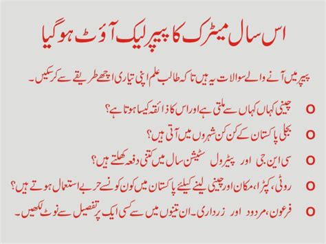 Entertainment Funny Poetry Of Ahmed Faraz In Urdu
