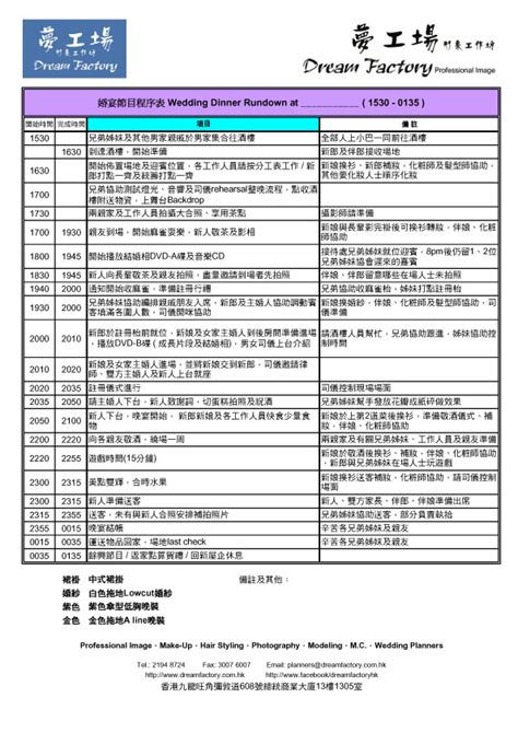 Sb admin 2 (free template). Info :: 21 -- fotop.net photo sharing network