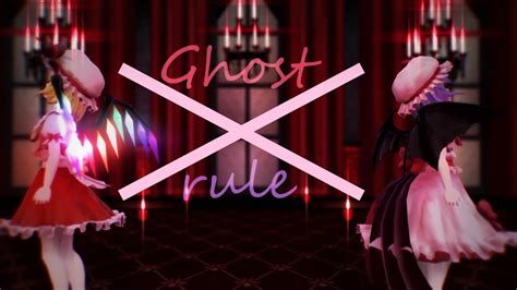 Mmdtouhou Ghost Rule Flandre And Remilia~scarlet Youtube