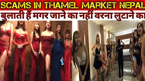 Scams In Thamel Market Kathmandu Nepal Lod Dance Bar Best Night Club In Thamel Red Light