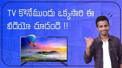 Best Smart Tv Buying Guide 2021 Best Smart Tv Buying Tips Telugu