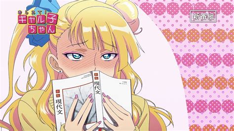 Oshiete Galko Chan Dragon Future