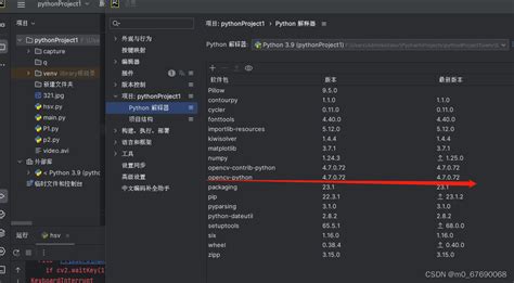 Cv Error Opencv D A Opencv Python Opencv Python Opencv Modules Core Src Arithm Cpp