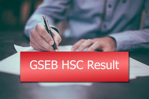 GSEB HSC Result 2020 : Gujarat Board 12th Result 2020 - ePostbag