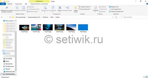 Где Хранятся Картинки Рабочего Стола Windows 10 Telegraph