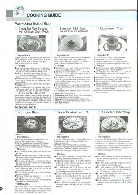 My Cuckoo Rice Cooker Scanned Cuckoo English Recipe And Cooking Guide