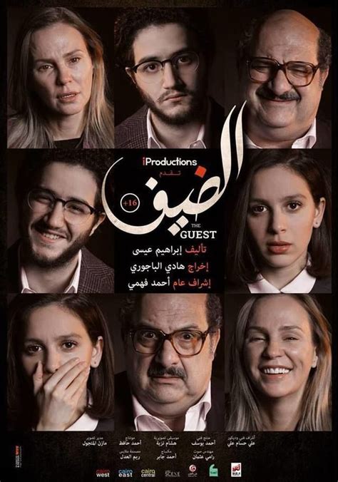 افلام عربي 2020 كونتنت
