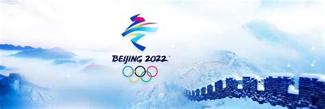 1000 Day Countdown To 2022 Winter Olympics Starts In Beijing Cgtn