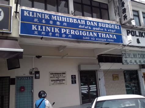 The east rose dental has a team of incredibly good and experienced doctors from 17 to 25 years in the profession. Klinik Pergigian Thana in Ipoh, Malaysia