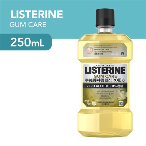 Listerine Mouthwash Gum Care Herbal Ginger 250ml Shopee Philippines