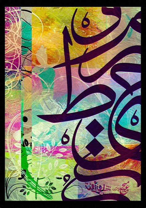 Caligraphy Art Arabic Calligraphy Art Beautiful Calligraphy