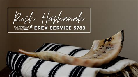 Erev Rosh Hashanah Service September Youtube