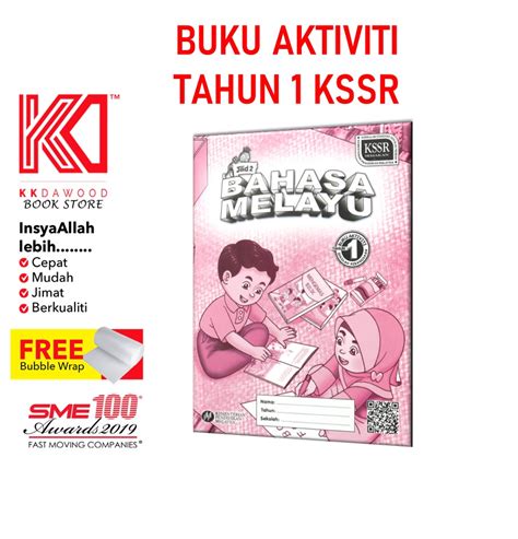 Buku Aktiviti Teks Tahun 1 Bahasa Melayu Jilid 2
