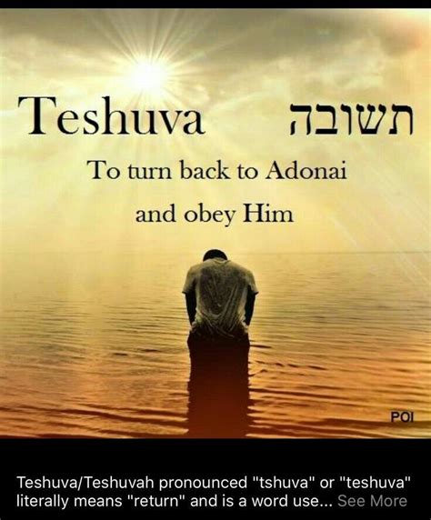 Pin By Bill Acton On MESSIANIC HEBREW Hebrew Lessons Hebrew Words