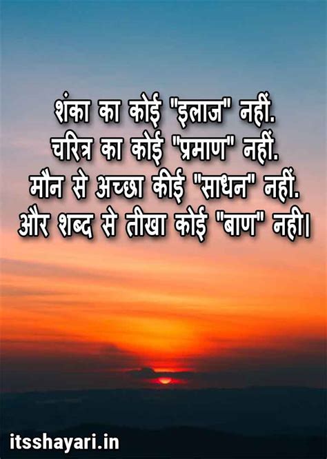 Mind Blowing Collection Of 999 Inspirational Hindi Images Full 4k