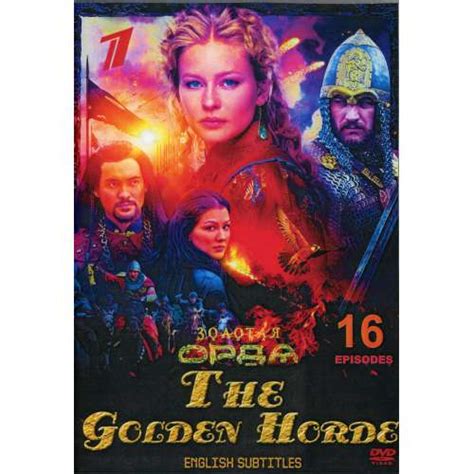 the golden horde 16 episodes subtitles 61711