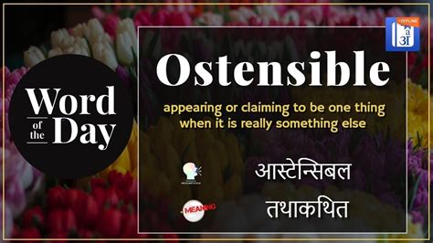 Ostensible In Hindi Hinkhoj Dictionary Youtube