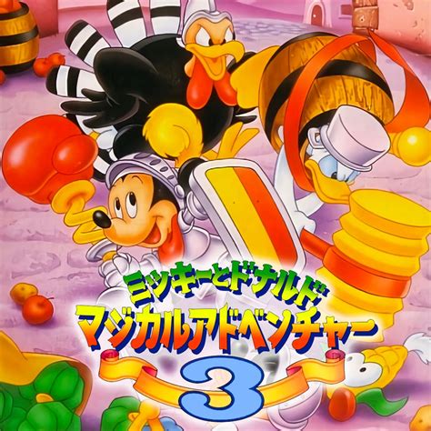 Magical Adventure 3 Starring Mickey And Donald Ign