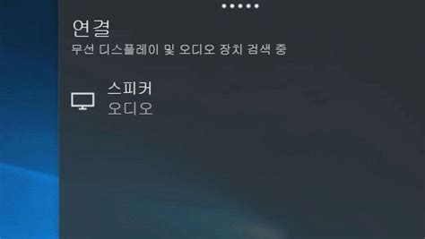 Maybe you would like to learn more about one of these? 내 pc에 bluetooth 장치 연결 - 윈도우 10 지원