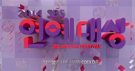 Winners Of The 2014 Sbs Entertainment Awards