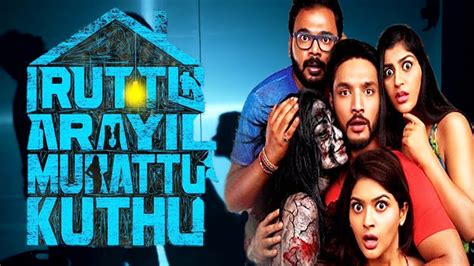 Kehilangan season 2 episode 6. Iruttu Araiyil Murattu Kuththu Full Movie Downloads