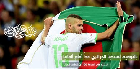 صعوبات تواجه المستشفيات في الجزائر. Coupe des Clubs Maroc 2014 - Match en direct: شاهد اليوم ...