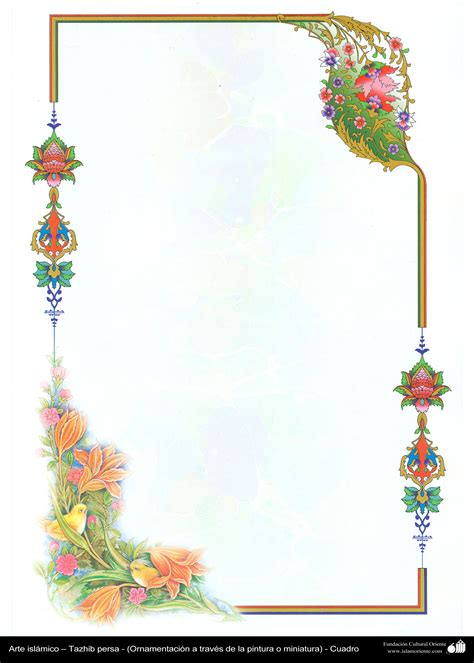 Arte Islámico Tazhib Persa Cuadro Islamic Art Pattern Islamic