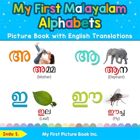 Teach And Learn Basic Malayalam Words For Children My First Malayalam