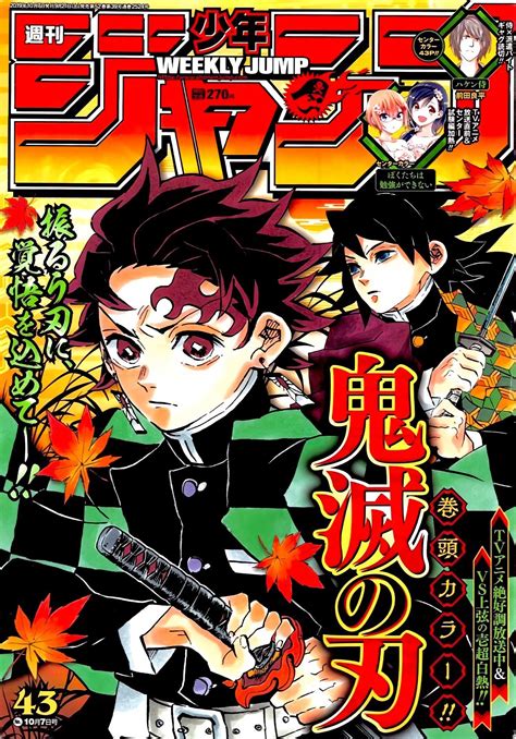 Check spelling or type a new query. Art Weekly Shonen Jump Issue #43 (Kimetsu no Yaiba) : manga