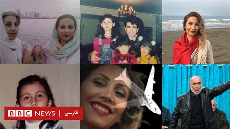 داستان زندگی زنی که در آسمان به او شلیک کردند Bbc News فارسی