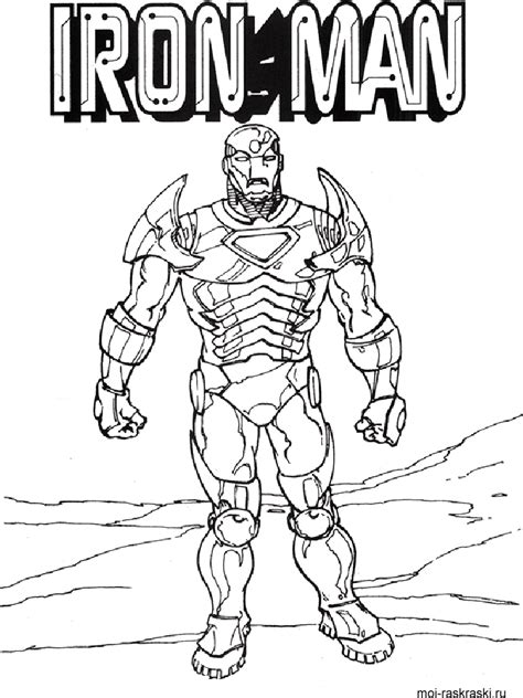 Marvel infinity war thanos coloring page for adults from infinity gauntlet coloring page , image source: Free printable Iron Man coloring pages.