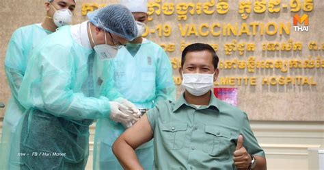 Jul 01, 2021 · ธนาคารโลก (เวิลด์แบงก์) ประกาศจัดหาเงินมูลค่ากว่า 4 พันล้านดอลลาร์เพื่อดำเนินการซื้อและแจกจ่ายวัคซีนป้องกันโรคโควิด 19 กัมพูชาเริ่มฉีด 'วัคซีนป้องกันโควิด-19 ของจีน' ให้ประชาชนแล้ว