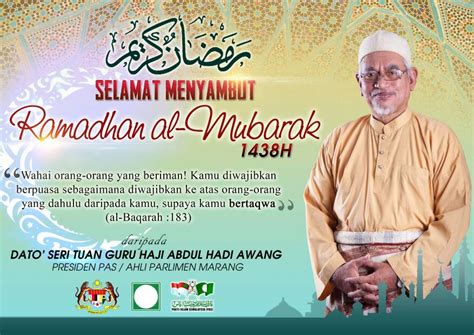 Koleksi kumpulan contoh ucapan salam ramadhan al mubarak 2019 terbaru yang bisa jadi referensi anda, dengan adanya ucapan hari raya perayaa. Perutusan Presiden PAS Sempena Ramadhan Al-Mubarak 1438H ...