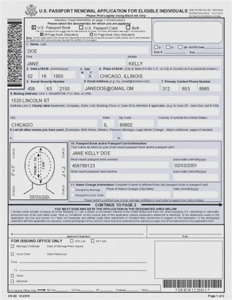 Form Ds 82 Renew Passport Printable Form 2024