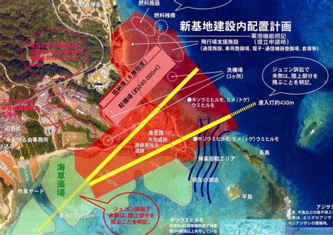 日本側 「international map of the world、世界の世界地図」（1954年）の尖閣諸島（senkaku guntō 在沖縄米軍は、1950年代から、久場島および大正島に射爆撃場を設置し、沖縄返還交渉の際の. なぜなに米軍基地 File 1-1 辺野古基地は、普天間の代替施設なの ...