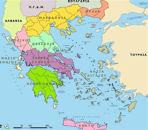 34 Τα γεωγραφικά διαμερίσματα και οι περιφέρειες της Ελλάδας