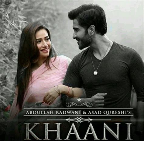 Khani Drama Serial Only On Geo Tv Pakistani Dramas Pakistani Actress