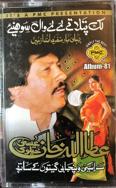 Attaullah Khan Album 81 2003 Cassette Discogs