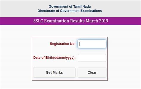 Tn 10th Result 2019 Tamilnadu Sslc Marks