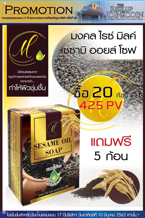 คิง พาวเวอร์ แอท เดน ดรีฟ สตาดิโอน. รายชื่อบริษัทขายตรงที่ได้รับอนุญาตประกอบธุรกิจขายตรงฉบับ ...