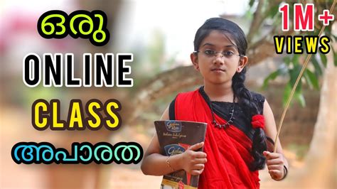 ഒരു Online Class അപാരത Malayalam Short Film Minshas World Youtube