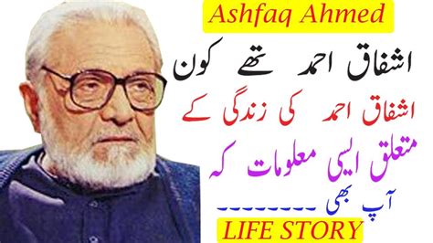 Ashfaq Ahmed Best Words Ashfaq Ahmed Biography Famous Potery Youtube