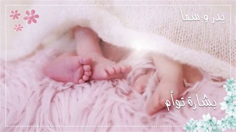 خلفيات مولوده جديده