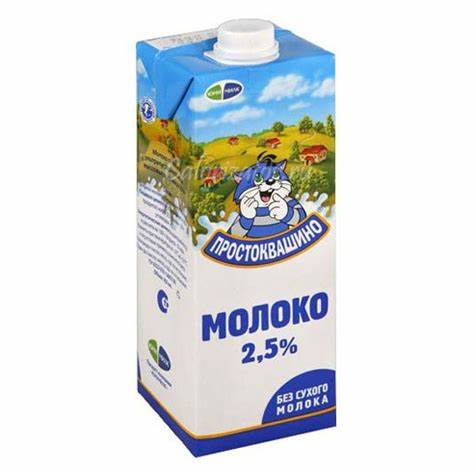 Молоко Простоквашино 2.5% - калорийность, полезные свойства, польза и Картинка - Молоко Простоквашино 2.5% - калорийность, полезные свойства, польза и