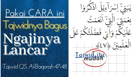 Belajar Ilmu Tajwid Surah Al Baqarah Ayat 47 48 CARA MUDAH BELAJAR