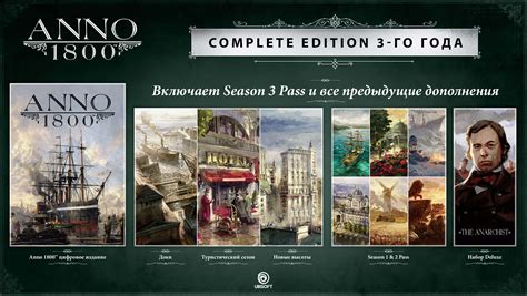 Buy Anno 1800 Complete Editiondlc The High Lifeglobal🔴 And Download