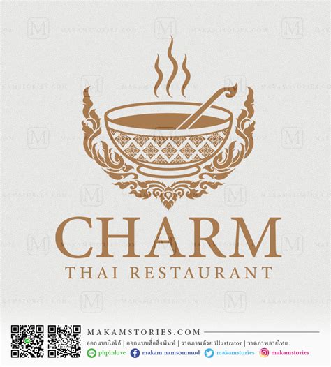 ออกแบบโลโก้ลายไทย โลโก้การ์ตูนภาพเหมือน วาดภาพลายไทย โลโก้ร้านอาหารไทย โลโก้ลายไทย Thai