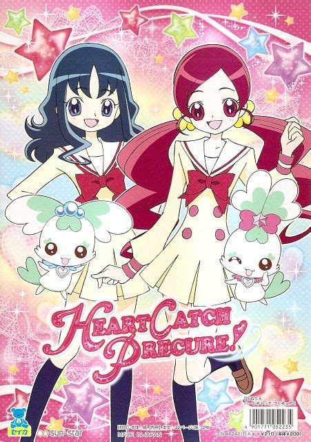 toei animation heartcatch precure tsubomi hanasaki coffret chypre futari wa pretty cure