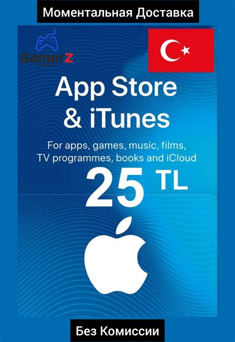 Buy Itunes T Card 25₺ Tl Try Lira Turkey 🇹🇷🔥tr Tur Cheap Choose